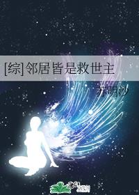 ����С˵:[��]�ھӽ��Ǿ�����