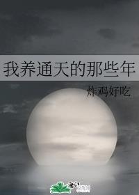 ����С˵:[���]����ͨ����Щ��