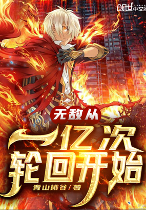 ����С˵:�޵д�һ�ڴ��ֻؿ�ʼ