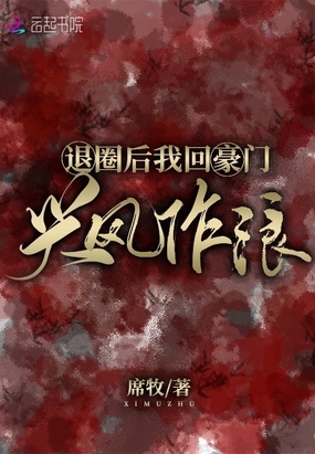 ����С˵:��Ȧ���һغ����˷�����