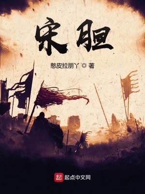 ��ʷС˵:�ε�