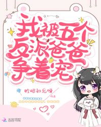 ����С˵:�ұ�������ɰְ����ų�