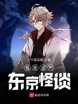 ��ʷС˵:���ǻ�Ķ�����̸