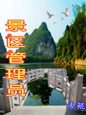 ����С˵:��������Ա