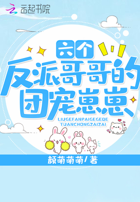 ����С˵:�������ɸ����ų�����