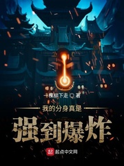 ����С˵:�ҵķ�������ǿ����ը