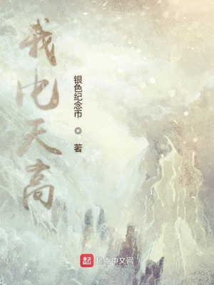 ����С˵:�ұ����