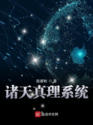 ����С˵:��������ϵͳ