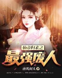 ����С˵:�ɵ۹���֮��ǿ����