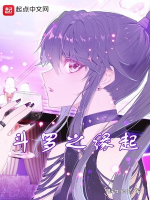 ��ʷС˵:����֮Ե��