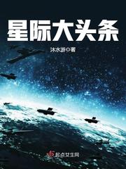 ����С˵:�Ǽʴ�ͷ��