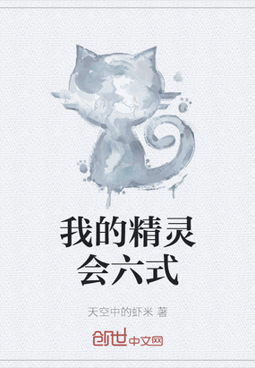 ��ʷС˵:�ҵľ������ʽ