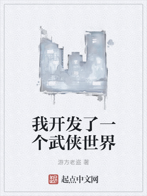 ����С˵:�ҿ�����һ����������