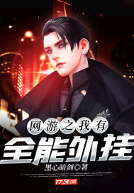 ����С˵:����֮����ȫ�����