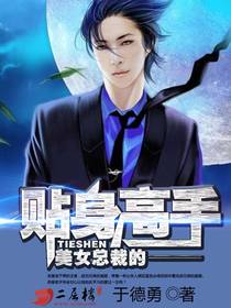 ����С˵:��Ů�ܲõ���������