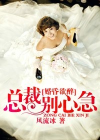 言情小说:腹黑前夫,不好惹 言情小说:腹黑前夫,不好惹