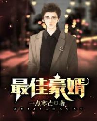 ����С˵:��Ѻ���