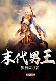 ����С˵:ĩ������