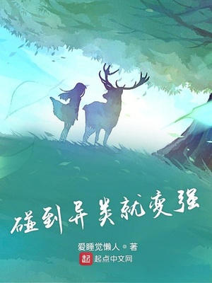 ����С˵:��������ͱ�ǿ