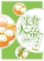 ����С˵:��ʳ���[�Ǽ�]