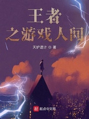 ��ʷС˵:����֮��Ϸ�˼�