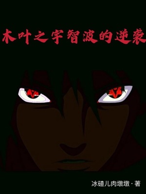 ��ʷС˵:ľҶ֮���ǲ�����Ϯ