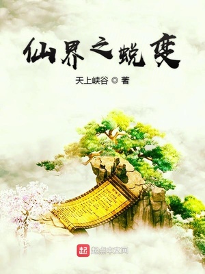 ����С˵:�ɽ�֮�ɱ�