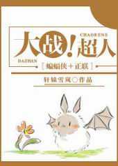 ����С˵:[��Ӱ]��ս������