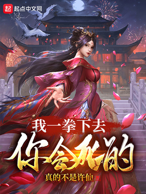 ����С˵:��һȭ��ȥ�������