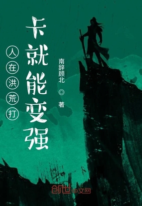 ����С˵:���ں�Ĵ򿨾��ܱ�ǿ