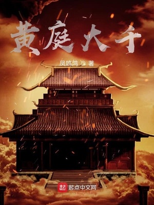 ����С˵:��ͥ��ǧ