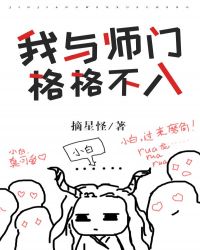 ��ʷС˵:����ʦ�Ÿ����[����]