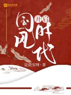 ����С˵:��������ʱ��