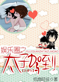 ٺС˵:Ȧ̫֮Ӽݵ[Ŵ]