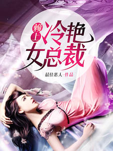 ����С˵:��������Ů�ܲ�