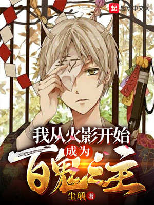 ��ʷС˵:�Ҵӻ�Ӱ��ʼ��Ϊ�ٹ�֮��