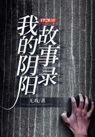 ����С˵:�ҵ���������¼