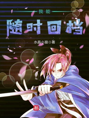 ����С˵:������ʱ�ص�