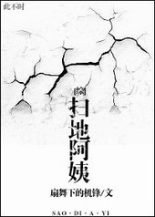 ����С˵:[��]ɨ�ذ���