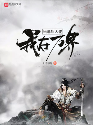 ����С˵:������統Ļ�����