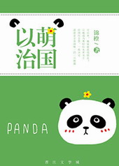 ����С˵:�����ι�