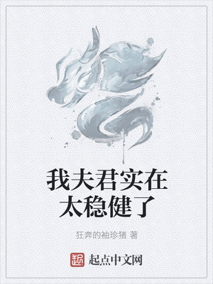 ����С˵:�ҷ��ʵ��̫�Ƚ���