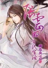 �ٺ�С˵:���ƵĹŴ�����