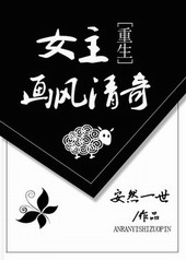 ����С˵:Ů����������[����]