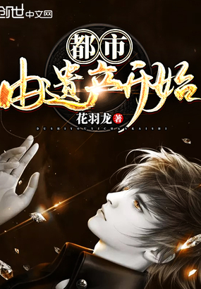 ����С˵:�������Ų���ʼ