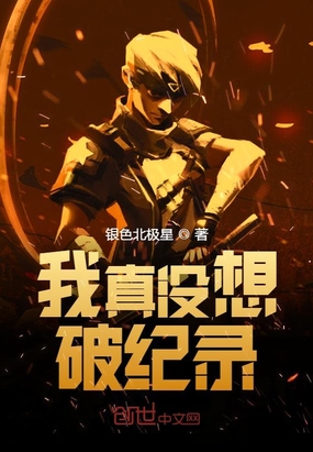 ����С˵:����û���Ƽ�¼