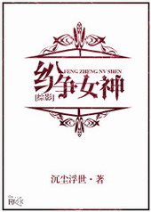 ����С˵:[��Ӱ��]����Ů��