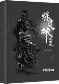 ����С˵:������֮ժ��