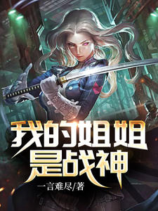 ����С˵:�ҵĽ����ս��������������