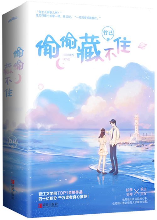 ����С˵:͵͵�ز�ס